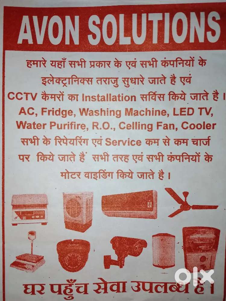 Sells and marketing job ke liye girls ya women ke required hai...