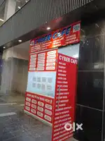 Cyber cafe pe staff chaiye