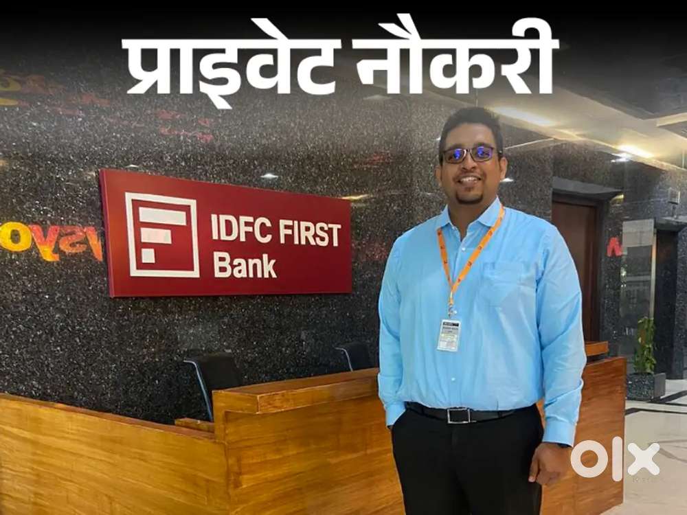 URGENT HIRING FOR IDFC FIRST BANK JOB APPLY NOW !!