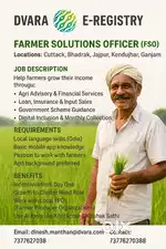 Dvara E-Registry ( FSO)