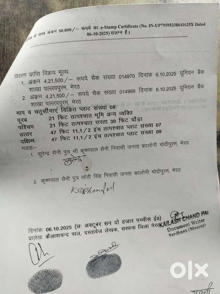 111.92 gaj plot good location