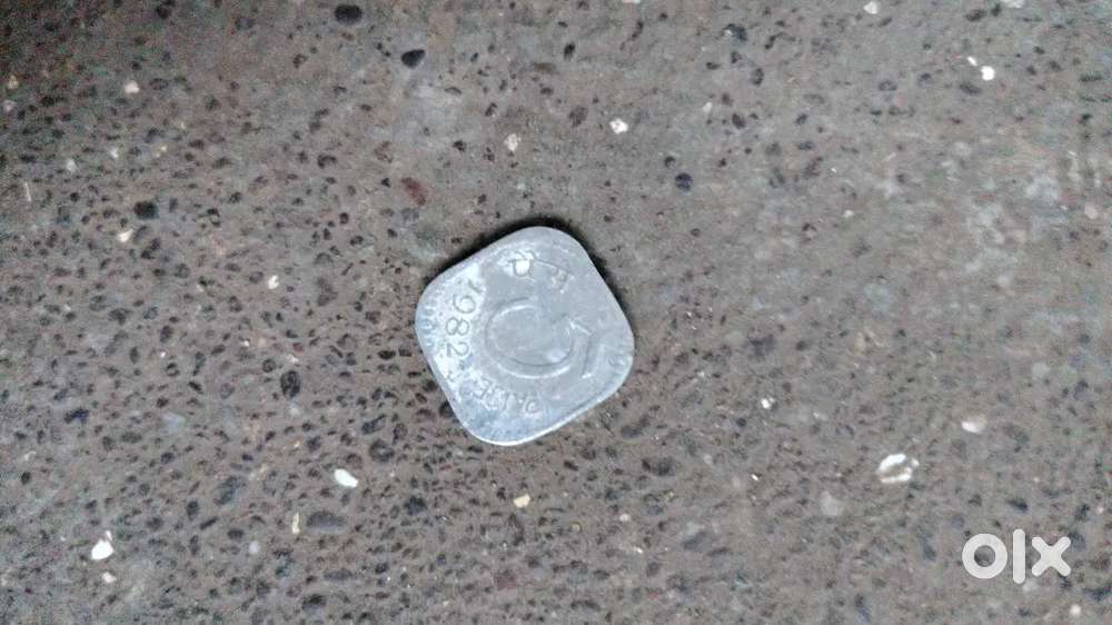 5 paise coin