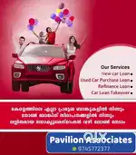 Used Car Loans