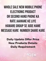 Mobile phone