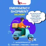 COURIER BOY
