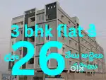 Commercial Property sale 3rd face Mahatma Gandhi inner ring road .