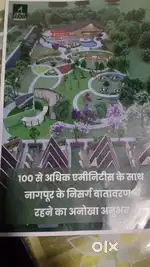 NATP sanctioned प्लॉट 50 महीने की आसान किस्तों पर,कोंढाली में,250 एकड़