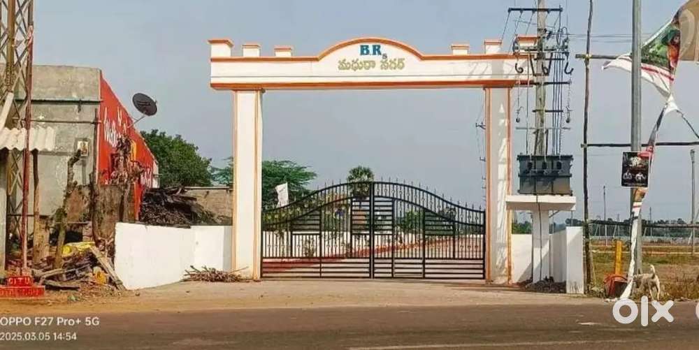 Nellore sarrounding near by dhagadharthi airport