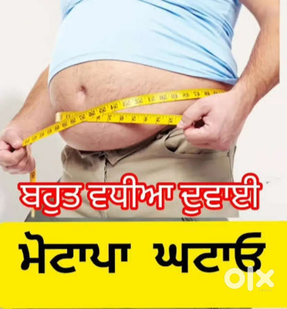 Bhar ghat karo 20kg tak