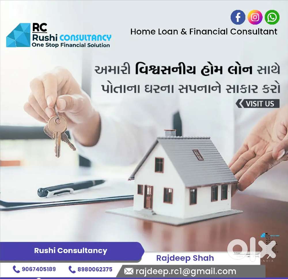 HDFC Home Loan