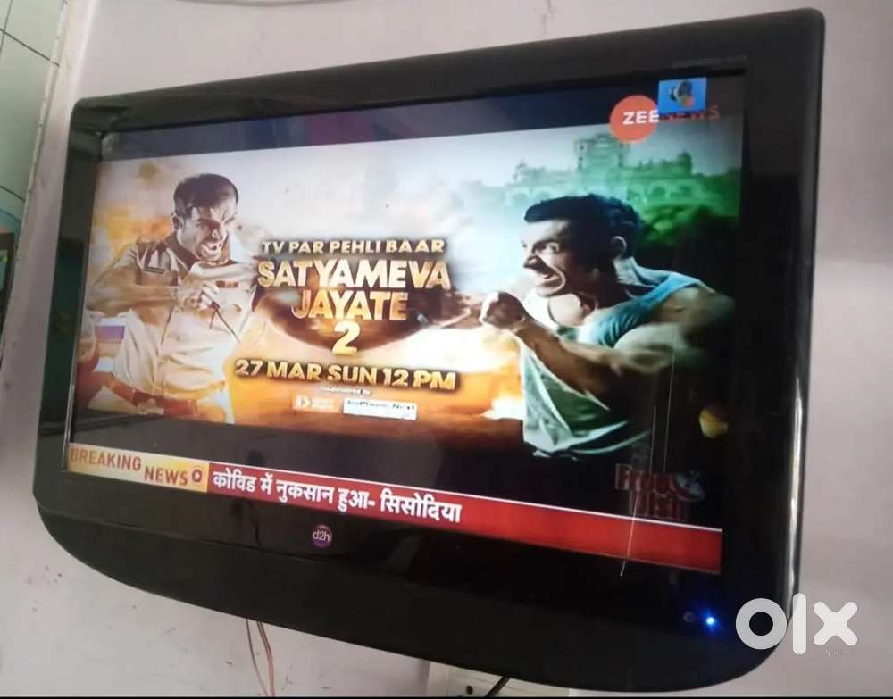 D2H tv for urgent sell