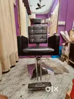 Parlour Chair & Saloon Trolley