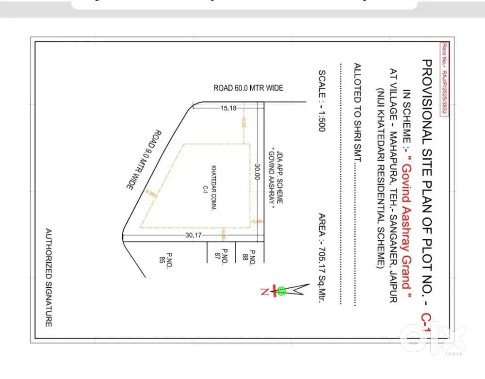 Commercial Plot On Ajmer Road Mahapura Near Hyatt On 200ft sector Road