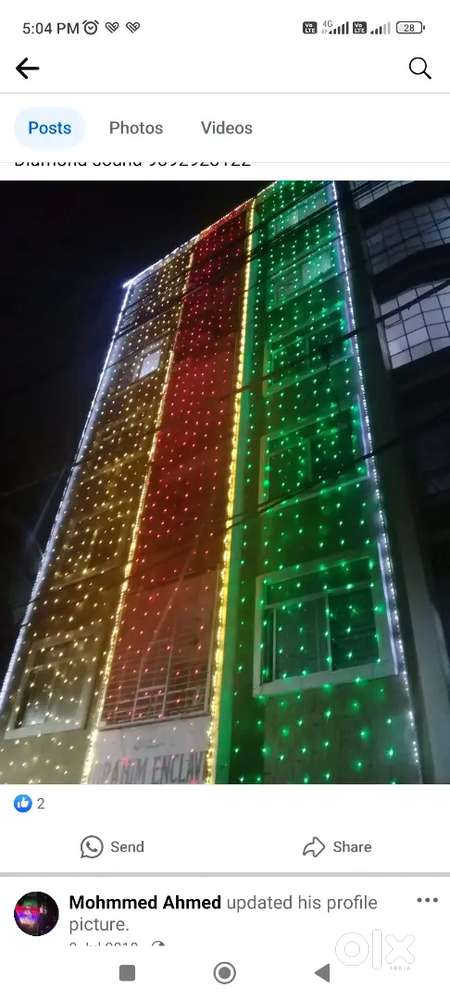 House lightning decorated