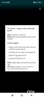 Wanted panipuri &chat maker