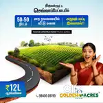 Land for Sale in Sevvapettai Near