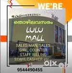 Lulumall ( jobs )