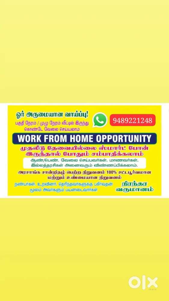 Learn and earn