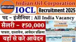 300 URGENT REQUIREMENT IN IOCL JOB MALE AND FEMALE BOTH CONTACT NOW