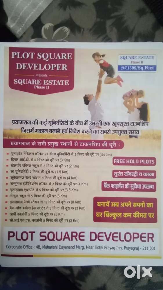 Plot kharidne ke liye contact kijiye