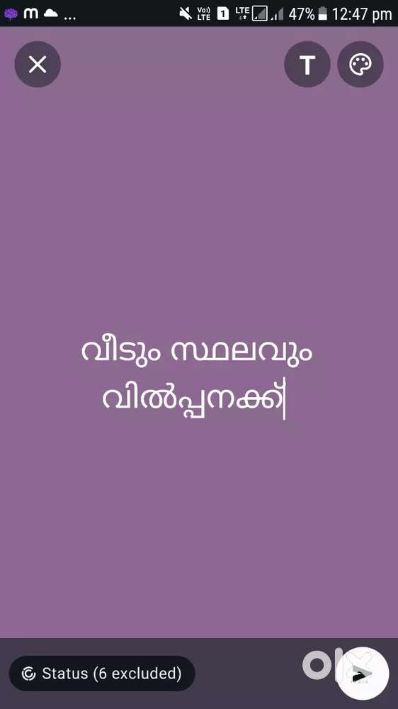 4സന്റ് സ്ഥലവും വീടും