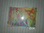 Arceus Vstar rainbow