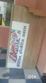 Shop furniture