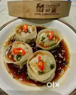 Chinese cook,rolls Master,