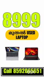 പുതിയ ലാപ്ടോപിന്റെ പകുതി വിലയിൽ USED ലാപ്ടോപ്പുകൾ