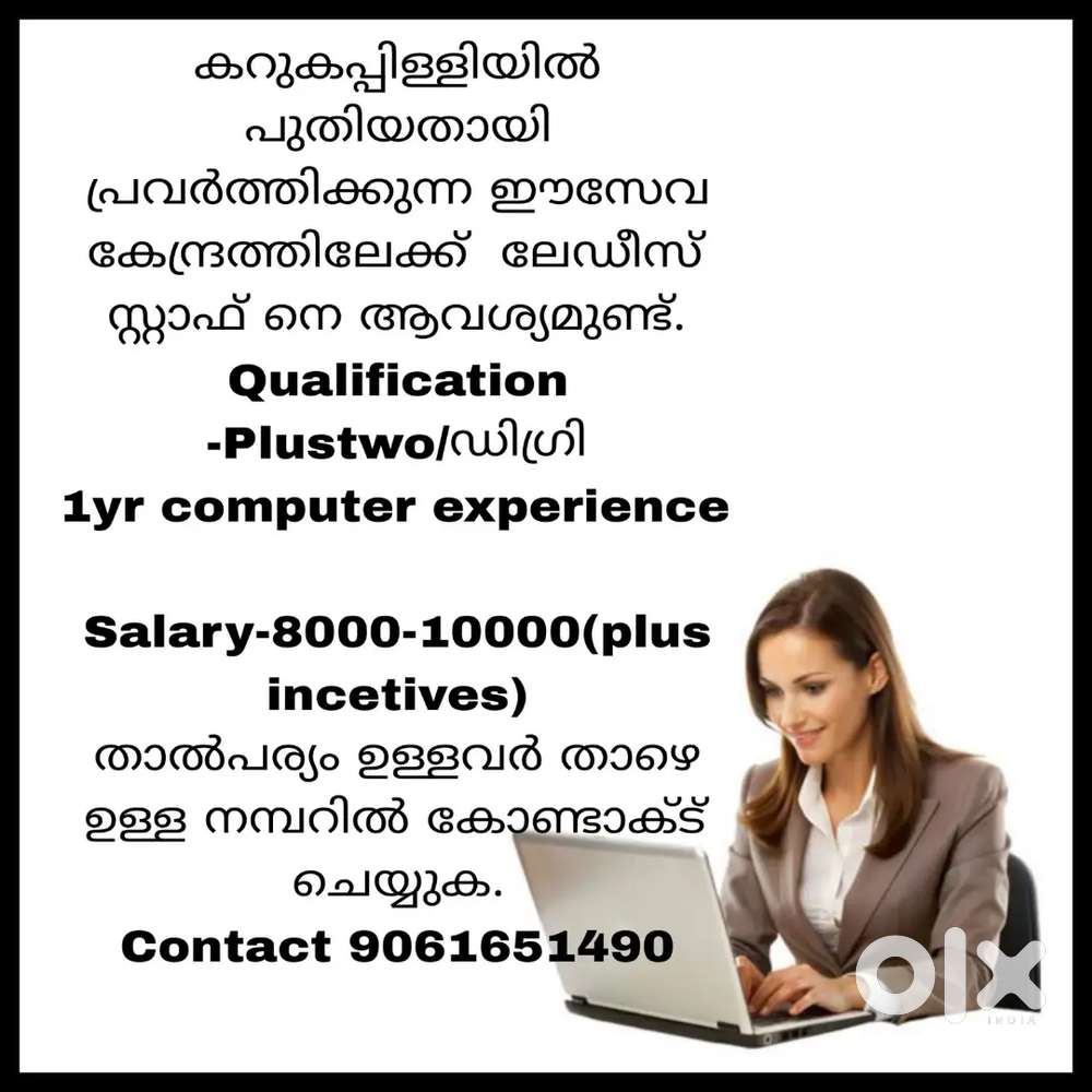 Office assistant