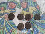 Antique Coin Mughal Empire