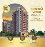2bhk flat for sale