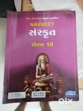 Std 10th books