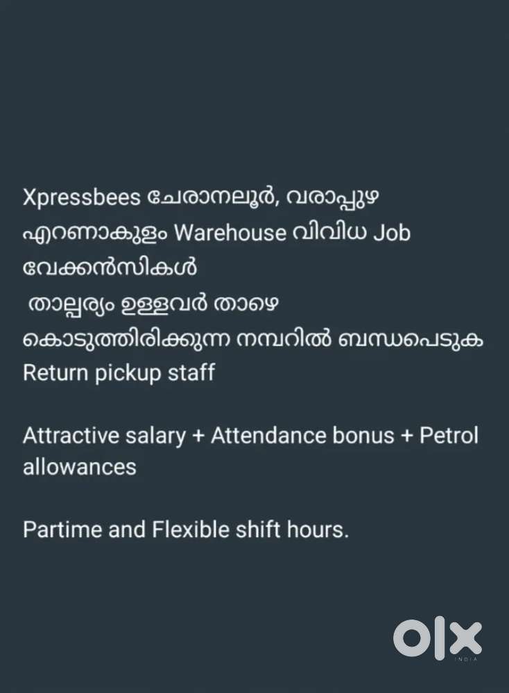 Warehouse Job, Part time and Full time Job