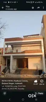 Retail/ Office space for rent