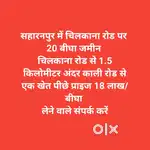 Saharanpur Chilkana Road Land For Sale
