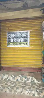 Taar Bahar Indira Gandhi chauk per shop available