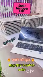 QSERIES OFFICIAL LAPTOP'S #@# DELL / LENOVA/ HP