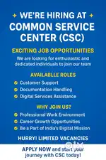We're Hiring at Common Service Center (CSC)!