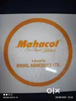 Required office boy for company