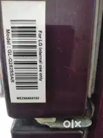 LG smart inverter 255 l refrigerator