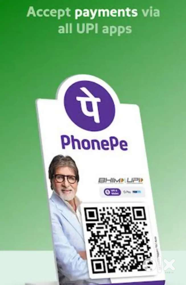 Phone pay qr sound