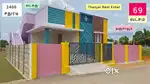 2400 Sq ft Full plot north face Furnished House for sal in thanjavur