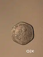 Vintage 1969 20 Paise Fisheries Coin - Rare Collectible!