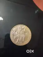 19th crntury ram coin