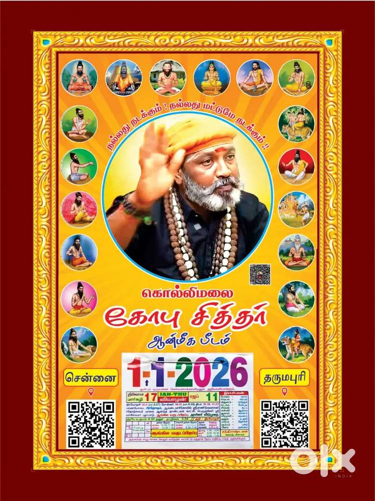 Office assistant (female)