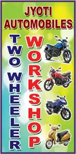 Mechanic for two wheeler