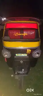 Good Condition Self Start