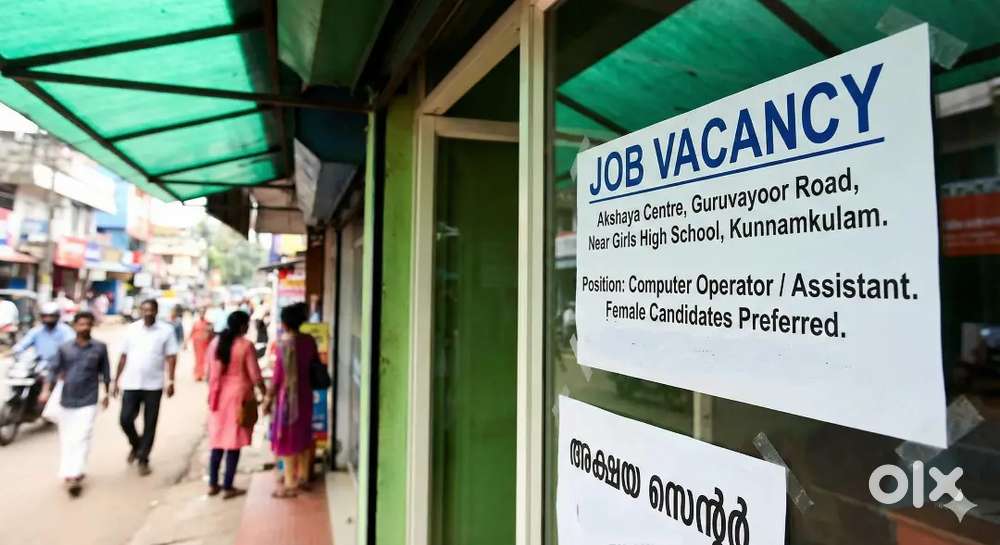 Job Vacancy – Akshaya Centre (Near Kunnamkulam Girls High School)