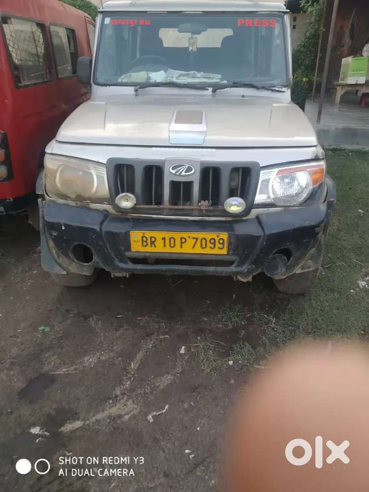 Gari ka engine nahi khula hai